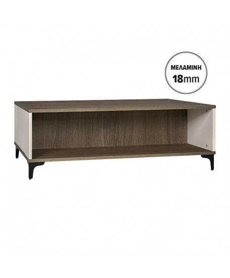 ΤΡΑΠΕΖΑΚΙ ΣΑΛΟΝΙΟΥ Fylliana Aura TOBACCO ΜΕ CASHMERE ΧΡΩΜΑ 120x60x45εκ